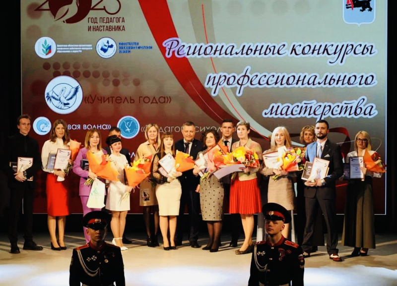 Победителями конкурсов педагогического мастерства в Иркутской области стали члены профсоюза