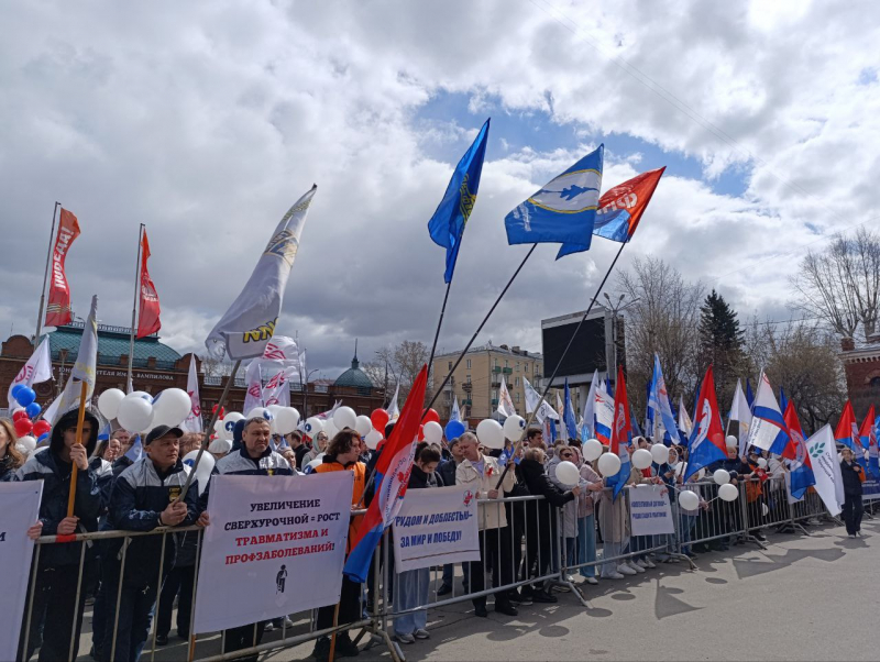 Первомайская акция профсоюзов России в Приангарье завершилась митингом-концертом Первомайская акция профсоюзов России в Приангарье завершилась митингом-концертом