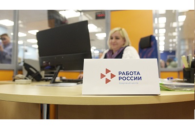 Центры занятости населения Иркутской области преобразованы в единый Кадровый центр