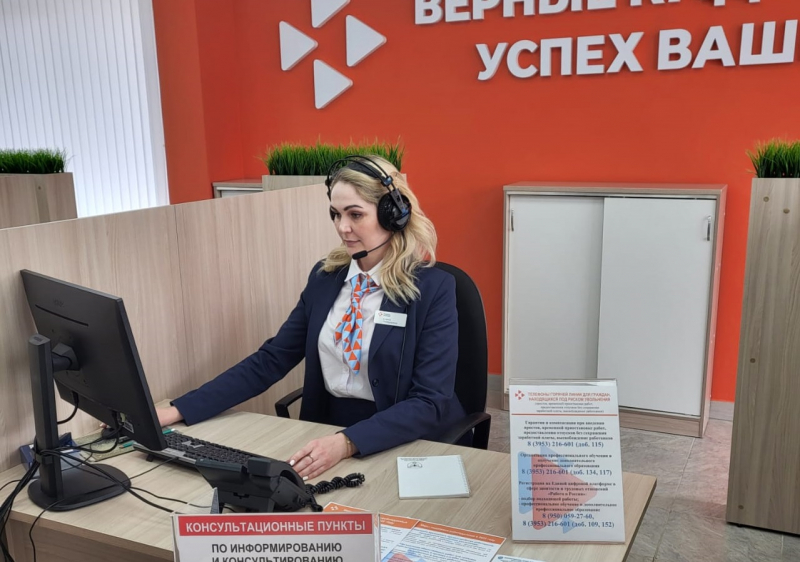 В Иркутской области работают «горячие линии» для работников и работодателей