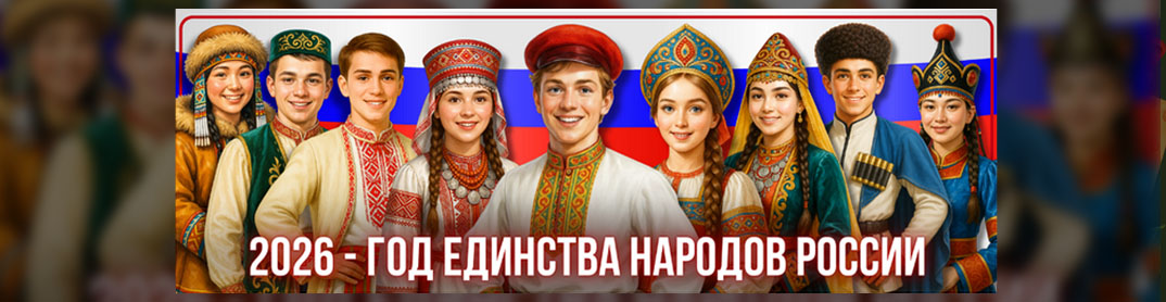 Баннер 1