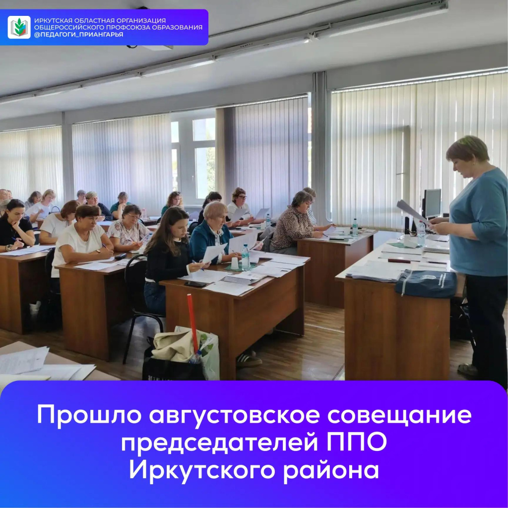 Образование.jpg
