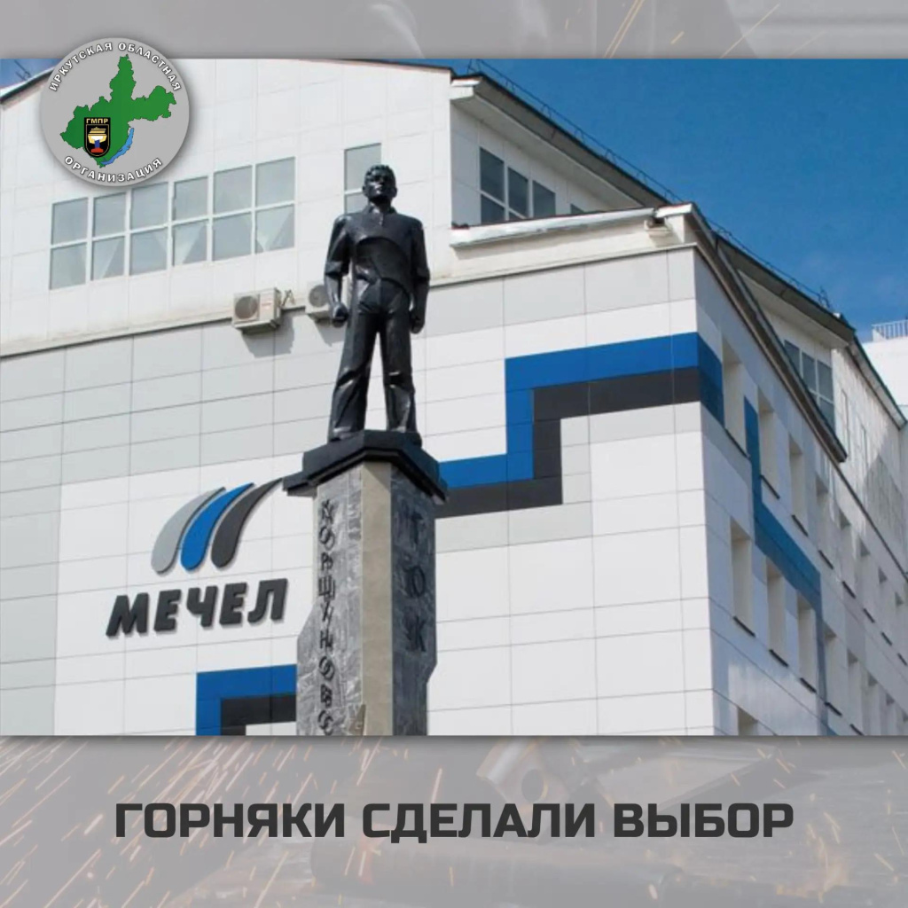 ГМПР (1).jpg