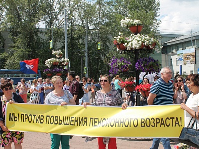 Изображение Пикет в Иркутске против повышения пенсионного возраста