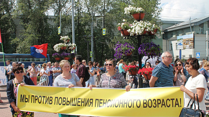 Изображение Пикет в Иркутске против повышения пенсионного возраста