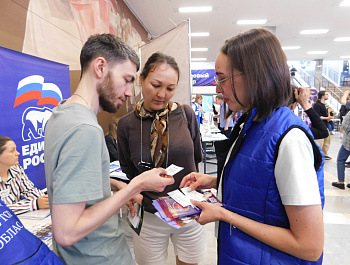 Молодёжный совет Иркутского Профобъединения провёл мероприятия, посвящённые Дню молодёжи