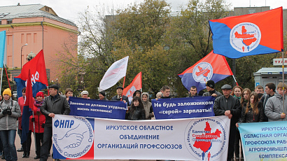 Изображение Пикет и митинг 7 октября 2015 года