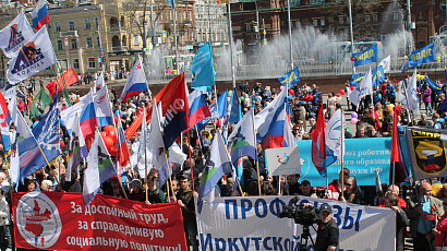 Изображение Первомайская акция профсоюзов в городе Иркутске