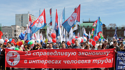 Изображение Первомайская акция профсоюзов в городе Иркутске